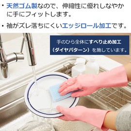 [Bulk Purchase] Family Soft Fit, Natural Rubber, Medium Thickness, 6 x Pink, For Cleaning, Washing, Dishwashing, Rubber Gloves, Food Sanitation Law Compliant