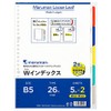 Maruman LT5025 W Index, B5, 26 Holes, Large 5 Mounts