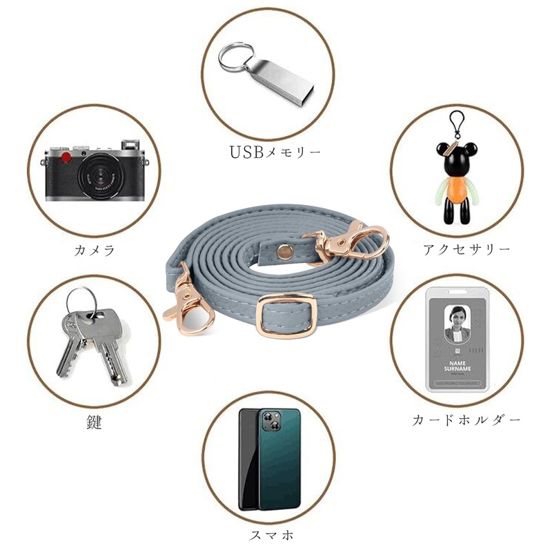 Mavanda Smartphone Shoulder Strap, Mobile Strap, Neck Strap, Leather Strap,