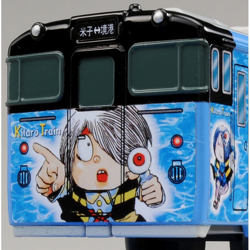 KF-04 Kitaro Train (Plarail Model Train)