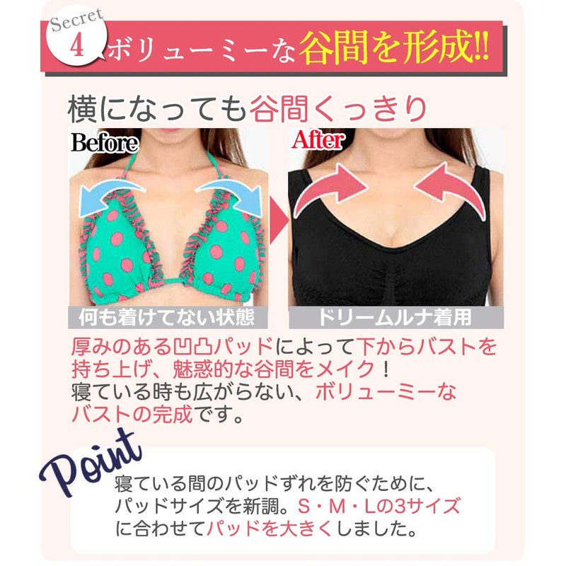 f-mall [Genuine] Dream Luna Night Bra for Nighttime Breastfeeding Postpartum