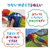 Rainbow Toss Set of 4 Toss Toss Toss Toys Educational