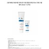 round wrap [Vital Moisture] Round Lab Birch Moisture Tone-Up Sun