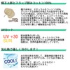 Coolbit Cool Bit TUTU Collaboration Cap, UPF+30, 100% Cotton, UV