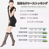 [FUYUERO] ストッキング ひざ下丈 レディース ショート 伸縮性 素肌感 透明感 滑らか 丈夫
