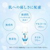 HADA LABO Gokujun Hyaluron Emulsion 140ml x 2-piece set +