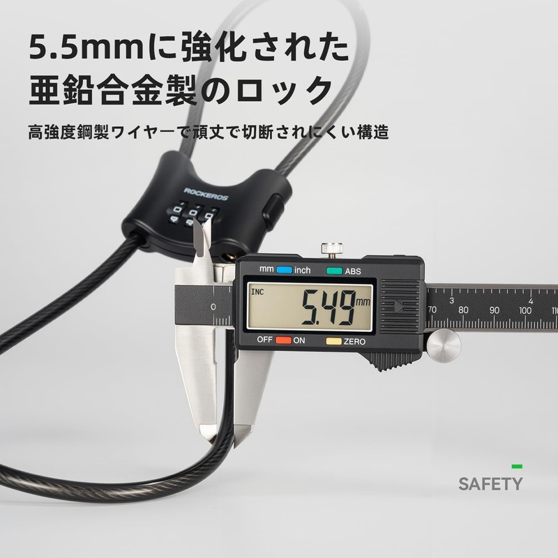 ROCKBROS(ロックブロス)ワイヤーロック 自転車 鍵 3桁 ダイヤル 軽量 コンパクト 67cm 多用途 ヘルメット