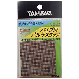 yamawa Industrial (Yamawa Sangyo) Pipe for barusasutahhu/