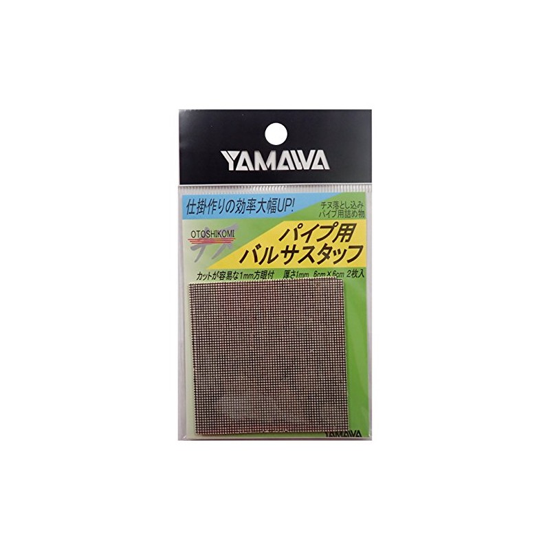 yamawa Industrial (Yamawa Sangyo) Pipe for barusasutahhu/