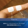 Ito Original Pad Economy (L/4 Sheets) Exclusive Massage Sheet Replacement