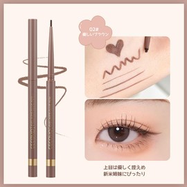 GECOMO Genuine Waterproof Sweatproof Eyeliner Gel Pen, Extra Fine, Long Lasting, Easy to Color, Korean Makeup, Smear Resistant, Ultra Fine Eyeliner, Pearlescent, Fine Shine Eyeliner, Quick Drying,