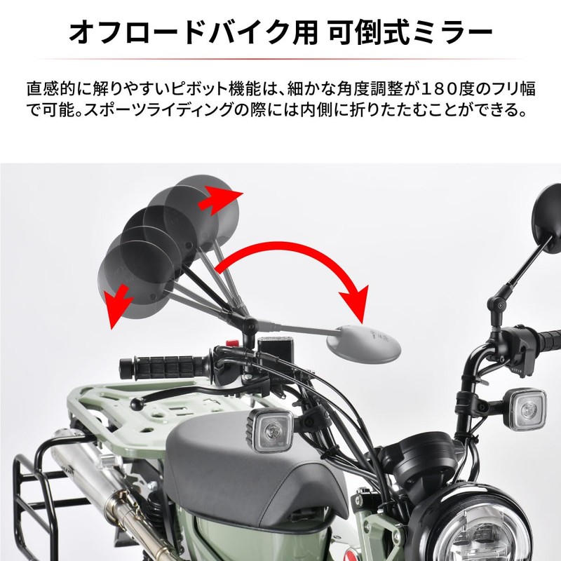 DRC プラスチック オートバイ用 161オフロードミラー(左) 正ネジ 10mm D58-16-120 ブラック