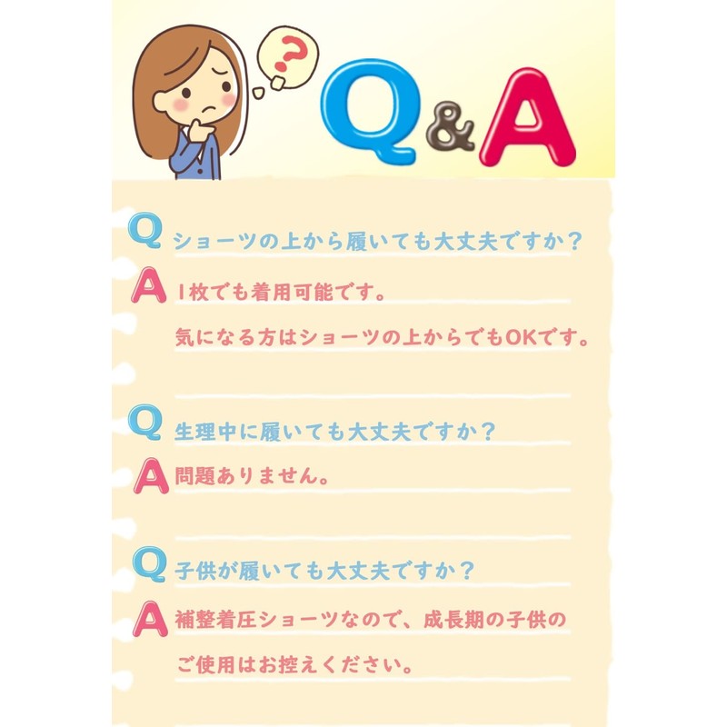 [saiina] 骨盤ショーツ 産後 ガードルショーツ 骨盤 パンツ 骨盤ケア 骨盤サポート 補正 骨盤メイク