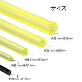 LIKENNY Grass Trimmer Fuel Hose, 4 Sizes, 0.1 x 0.14 inches (2 x 3.5 mm), 0.1 x 0.2 inches (2.5 x 5 mm), 0.1 x 0.2 inches (3 x 6 mm), Length 3.3 ft (1 m) each, Round Fuel Pipe, Plumbing, Oil Pipe,