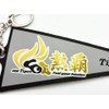 Hanshin Tigers Pennant Keychain Keepsake, gray