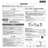 Takagi EARTH MAN LED Clip Light, 7 W, Energy Saving,