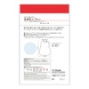 oosaki Meal Apron Blue Set of 1 