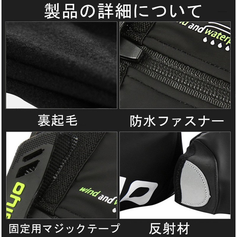 Rain Shoe Cover, Cycling Shoe Cover, Waterproof, Bicycle, Fleece Lined,