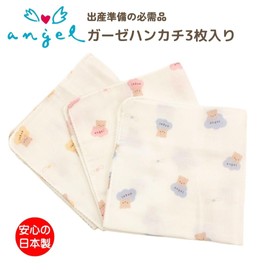 Angel R637 Baby Gauze Handkerchief, 3 Colors, Set of 3 x 3 (Print) 100% Cotton, Made in Japan, Fluffy and Gentle Texture
