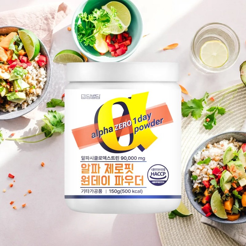 알파CD 알파시클로덱스트린 난소화성말토덱스트린 원 데이 핏 제로파우더 AlphaCD Alpha Cyclodextrin