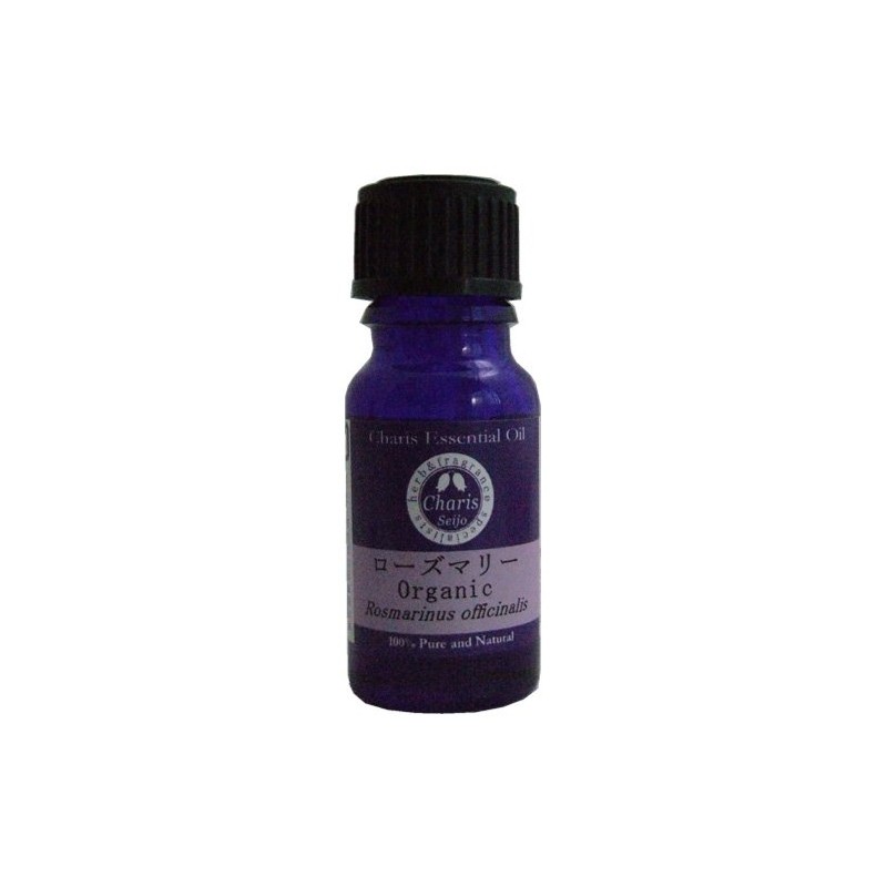 カリス ローズマリー オーガニック オイル 10ml
