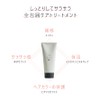 MUKII The Serum Treatment, 10.6 oz (300 g), Mukey Serum