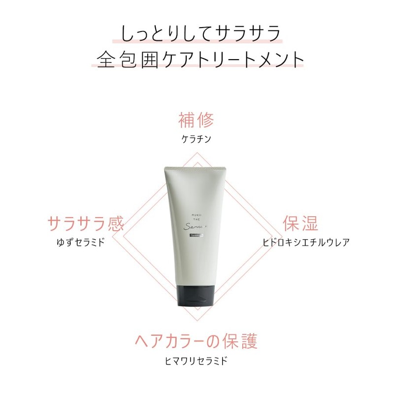 MUKII The Serum Treatment, 10.6 oz (300 g), Mukey Serum