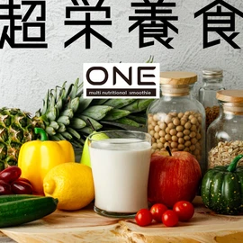 Tamachans Shop Super Nutrition ONE Complete Nutrition Drink [One serving provides half a day's nutrition/27g of protein] Vitamins, Minerals, Protein, Lactic Acid Bacteria, Power of Fermentation Fresh