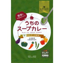 Sapporo Dining Table Uchino Soup Curry (Kombu Dashi Japanese Style), 1 Bag (2 Servings), Includes Mix Spices, "Mail-bin" Carefully Selected! Hokkaido Gourmet Crab Takumi