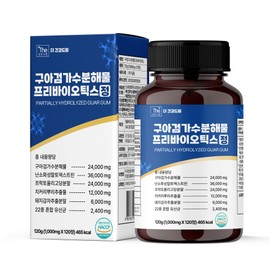 The Health Dream Guar Gum Hydrolyzate Intestinal Health Lactobacillus Prebiotic Tablets 120 tablets, 1 unit / 더건강드림 구아검가수분해물 장건강 유산균 프리바이오틱스정 120정, 1개
