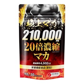 Superb Maca 20x Concentrated Maca, 210,000 mg, Nutritional Functional Food, Zinc, Citrulline, Krachai Dam, Suppon, Oyster, 30 Day Supply