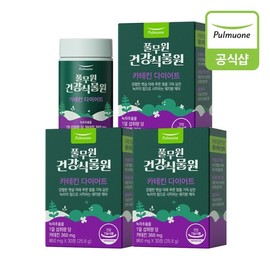 Pulmuone Catechin Diet (30 days' worth) (860mgX30 tablets)X3 / 풀무원 카테킨 다이어트 (30일분) (860mgX30정)X3개
