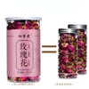 100g Rose Tea Organic Healthy Herbal Flower Tea Ecology Ping