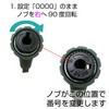 Top My Set Dial 90#55429 M Green Green Bicycle Key