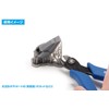 Wave Hobby Tool Series HT-397 HG Thick Blade Nipper, Flat