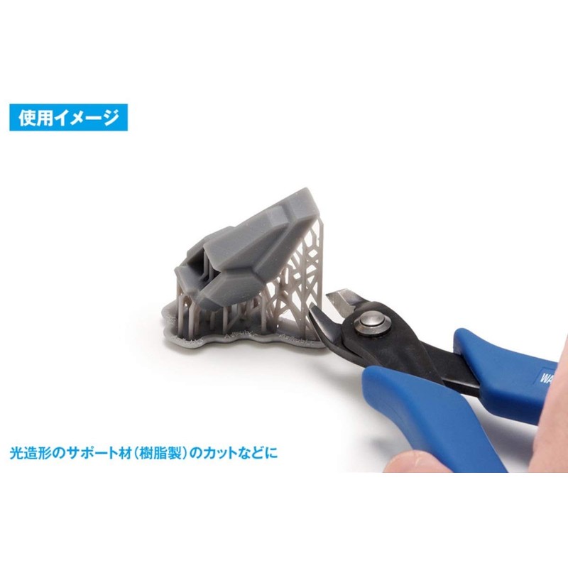Wave Hobby Tool Series HT-397 HG Thick Blade Nipper, Flat