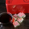 250g Pu-Erh Small Square Brick Pu'er Tea In Iron Box