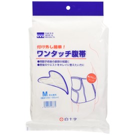 White Cross One-Touch Belly Belt, White, M