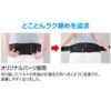 bonbone Pelvic Belt Barrier Twist XL