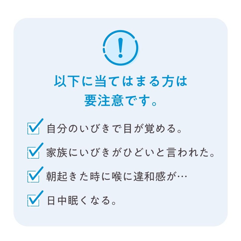 SU-ZI MUGON TUBE Straw, Snoring Prevention