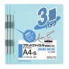 コクヨ フラットファイル 紙表紙 樹脂製とじ具 2穴 A4 150枚収容 青 フ-V10-3B