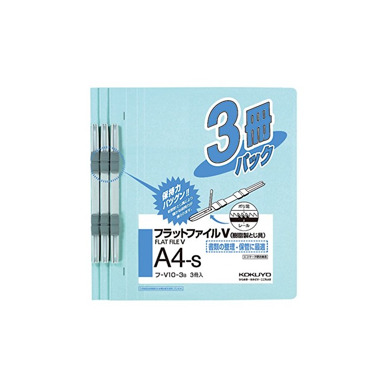 コクヨ フラットファイル 紙表紙 樹脂製とじ具 2穴 A4 150枚収容 青 フ-V10-3B