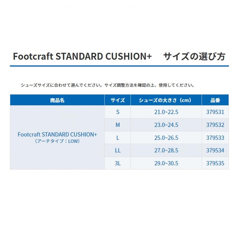 ZAMST Footcraft Series Insole, M (US women’s 7 - 8.5