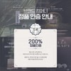 셀비아 미솔로지 크리에이션 앰플 6ml 낱개 구매, 6ml, 1개 Selvia