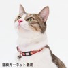 ペティオ (Petio) 首輪 猫小町カラー 小花 グリーン