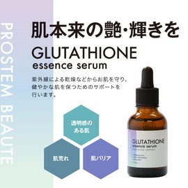Prostem Beaute Serum WB (Glutathione Serum)