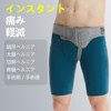 Inguinal Hernia Belt I Left & Right Use I Hernia