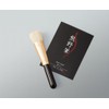 Kumano Cosmetic Brush KFi-4LQK Liquid Foundation Brush