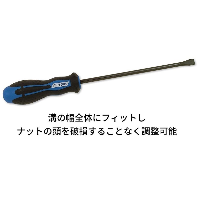 Groove Tech Tools Vintage Guitar & Bass Standard Driver for