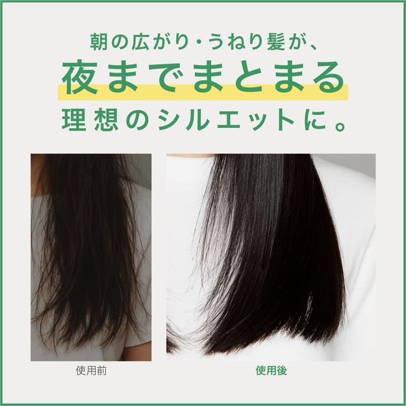 Sinnpurete Hair & Plant Derived